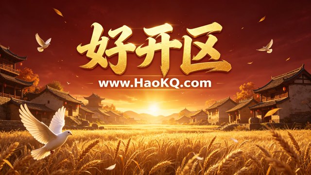 公益传奇