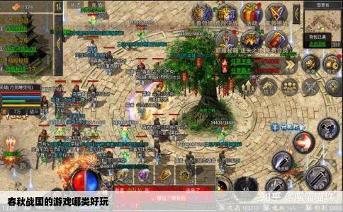 春秋战国的游戏哪类好玩