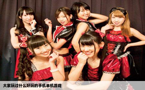大家玩过什么好玩的手机单机游戏
