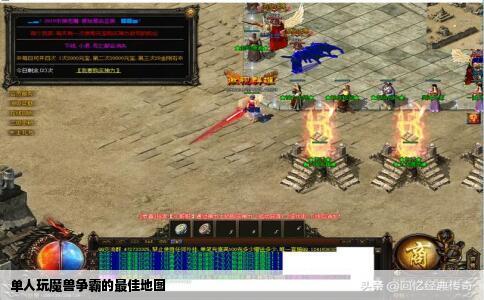 单人玩魔兽争霸的最佳地图