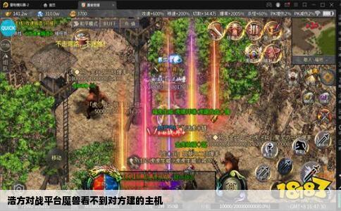 浩方对战平台魔兽看不到对方建的主机