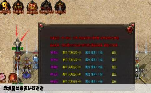 急求魔兽争霸秘笈谢谢