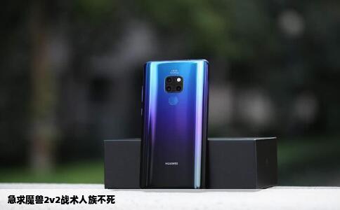 急求魔兽2v2战术人族不死