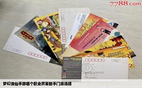 梦幻诛仙手游哪个职业厉害新手门派选择