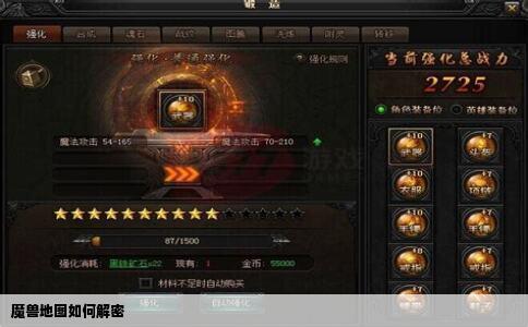 魔兽地图如何解密