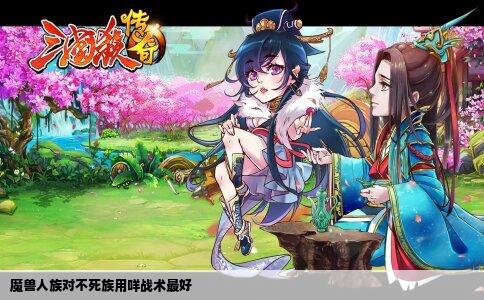 魔兽人族对不死族用咩战术最好