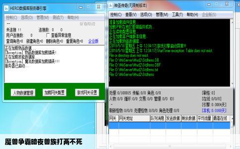 魔兽争霸暗夜兽族打两不死