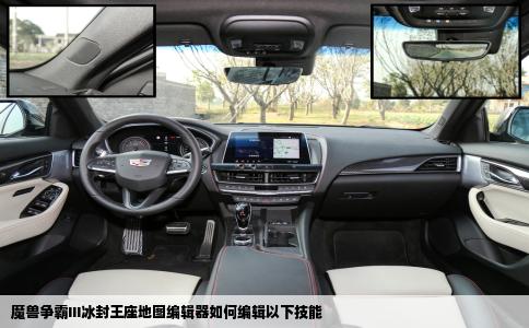 魔兽争霸III冰封王座地图编辑器如何编辑以下技能