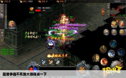 魔兽争霸不死族大侠指点一下