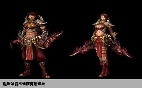 魔兽争霸不死族有哪些兵