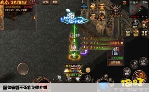 魔兽争霸不死族英雄介绍