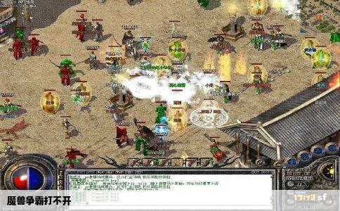 魔兽争霸打不开