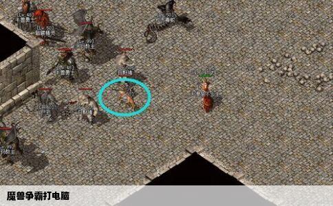 魔兽争霸打电脑