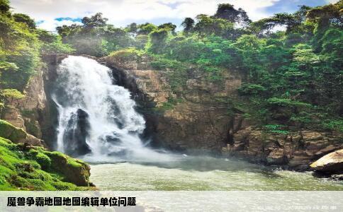 魔兽争霸地图地图编辑单位问题