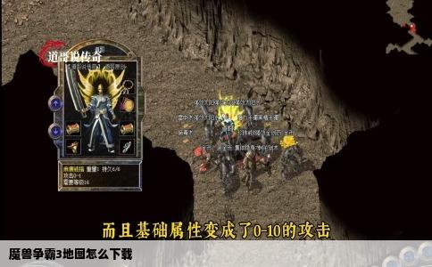 魔兽争霸地图怎么下载