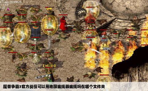 魔兽争霸3官方战役可以用地图编缉器编缉吗在哪个文件夹