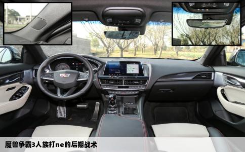 魔兽争霸3人族打ne的后期战术