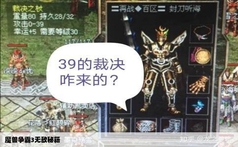 魔兽争霸3无敌秘籍