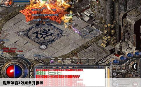 魔兽争霸3效果全开很顺