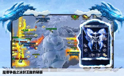 魔兽争霸之冰封王座的秘籍