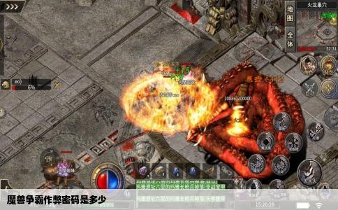 魔兽争霸作弊密码是多少