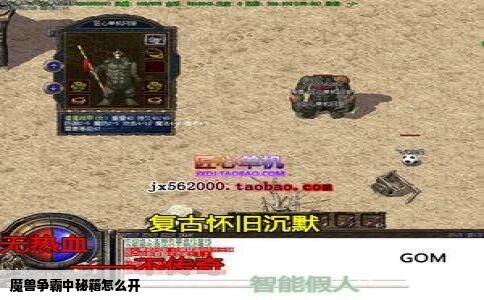 魔兽争霸中秘籍怎么开