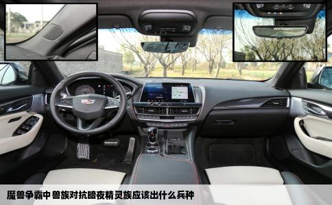 魔兽争霸中兽族对抗暗夜精灵族应该出什么兵种