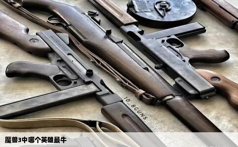 魔兽3中哪个英雄最牛