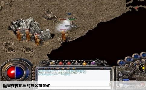 魔兽在做地图时怎么加金矿