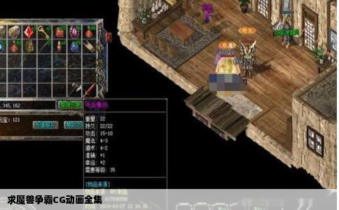 求魔兽争霸CG动画全集