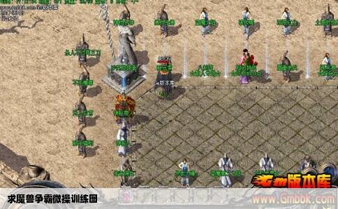 求魔兽争霸微操训练图
