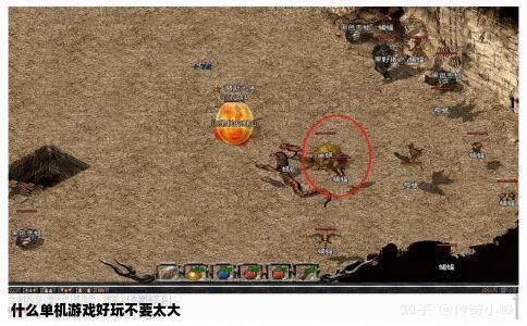 什么单机游戏好玩不要太大