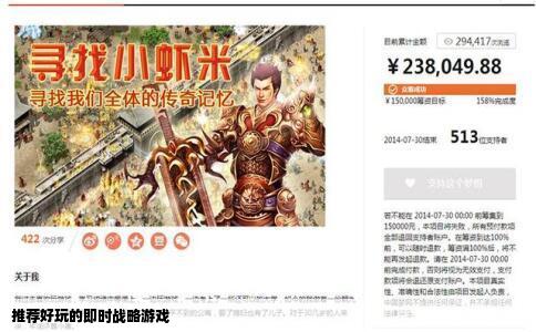 推荐好玩的即时战略游戏