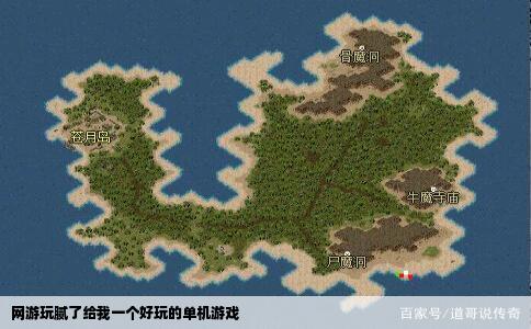 网游玩腻了给我一个好玩的单机游戏