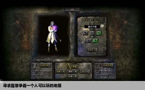 寻求魔兽争霸一个人可以玩的地图