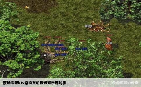 夜场酒吧ktv桌面互动投影娱乐游戏机