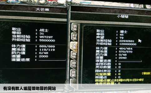 有没有教人编魔兽地图的网站