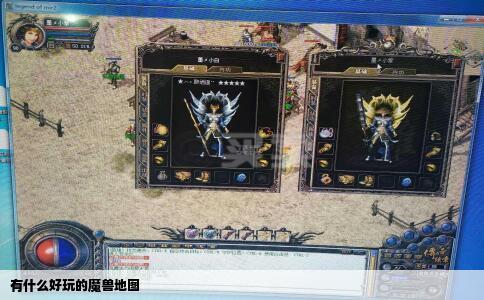 有什么好玩的魔兽地图