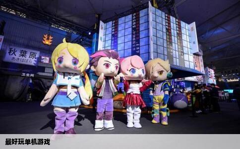 最好玩单机游戏