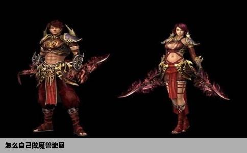 怎么自己做魔兽地图