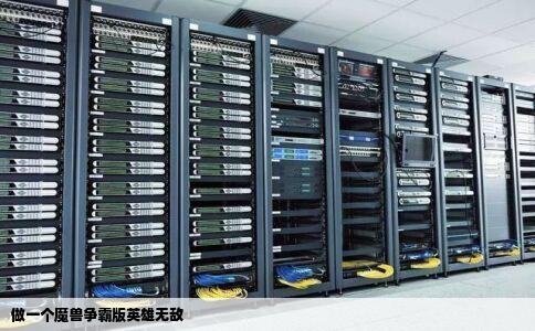 做一个魔兽争霸版英雄无敌